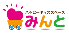 ハッピーキッズスペースみんと