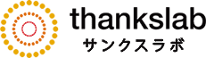 サンクスラボ