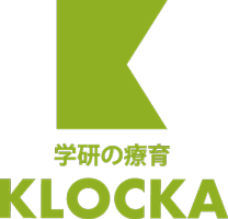 学研の療育「KLOCKA」