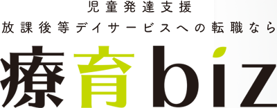 療育bizロゴ